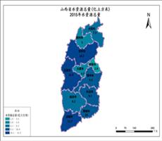 山西省气象资源数据