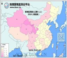 2010年民族分布（保安族）