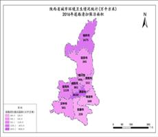 陕西省城市概况数据
