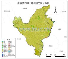 府谷县土地利用数据服务