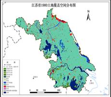 江苏省土地覆盖数据服务