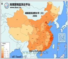 2006年城镇居民消费水平