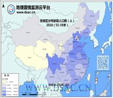 2010年55-59岁人口数量