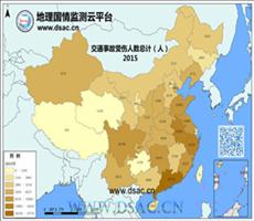 2015年交通事故受伤人数总计