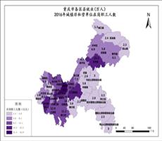 重庆市2016年城镇非私营单位在岗职工人数