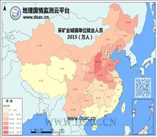 2015年采矿业城镇单位就业人员