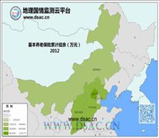华北2012年基本养老保险累计结余