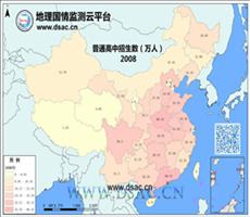 2008年普通高中招生数