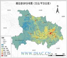 湖北省GDP公里格网数据服务