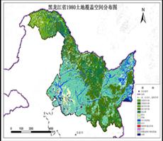 黑龙江省土地覆盖数据服务