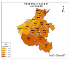 河南省2016总抚养系数