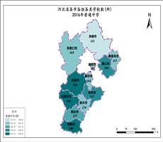 河北省2016年普通中学