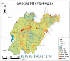 山东省GDP公里格网数据服务