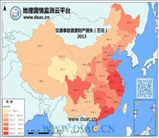 2013年交通事故直接财产损失