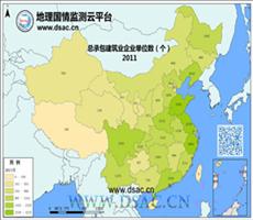 2011年总承包建筑业企业