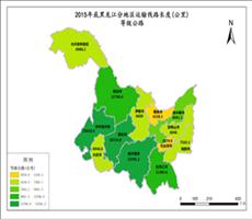 黑龙江公路