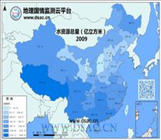 2009年水资源总量