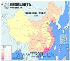 2006年国际旅行外汇收入
