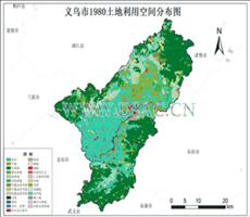 义乌市土地利用数据产品