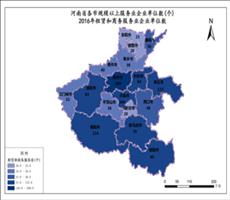 河南省2016年租赁和商务服务业单位数（服务业企业单位数）