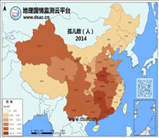 2014年孤儿数