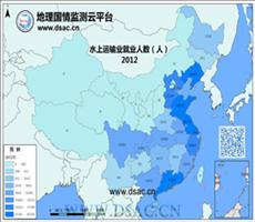 2012年水上运输业就业人数