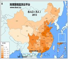 2013年总人口