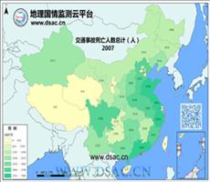 2007年交通事故死亡人数总计