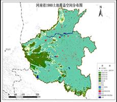 河南省土地覆盖数据服务