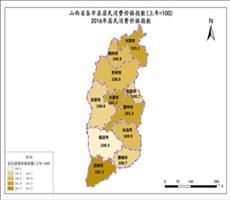 山西省经济指数数据