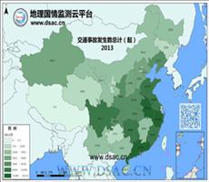 2013年交通事故发生数总计