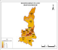 陕西省2016年生态环境用水量