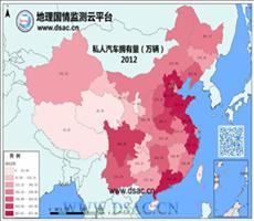 2012年私人汽车拥有量
