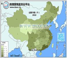 2010年公园个数