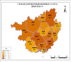 广西自治区人口数据