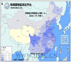 2010年75-79岁人口数量