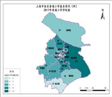 上海市2017年普通小学学校数