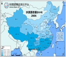 2006年水资源总量数据