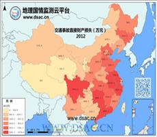 2012年交通事故直接财产损失