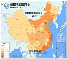 2010年城镇居民消费水平