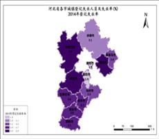 河北省2014年登记失业率（城镇登记失业人员及失业率）