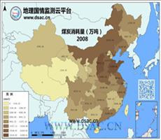 2008年煤炭消耗量