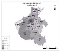 河南省其他数据