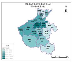 河南省2016年在校学生数（各市技工学校基本情况）