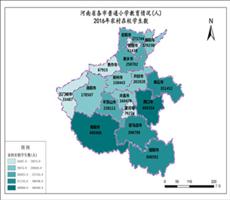 河南省2016年农村在校学生数（各市普通小学教育情况）