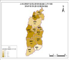 山西省2016年家用电器及音像器材指数