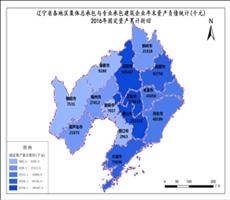辽宁省2016年固定资产累计折旧