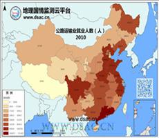 2010年公路运输业就业人数