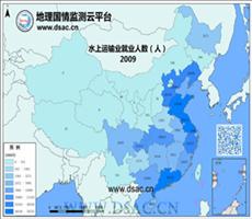 2009年水上运输业就业人数