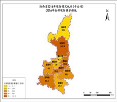 陕西省2016年全部堤防保护耕地
